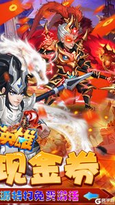 躲避英雄GM科技刷充游戏截图-1