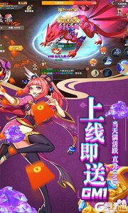 影刃传说爆10万真充游戏截图-2
