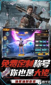 文明曙光GM科技刷充游戏截图-4