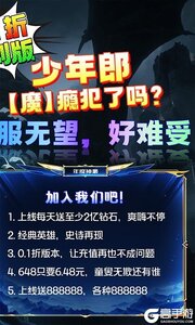 世界异化之后咪噜版游戏截图-1