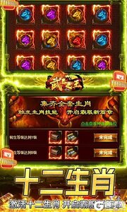 武器之王咪噜版游戏截图-2