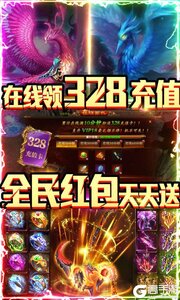 王者纷争277版游戏截图-4