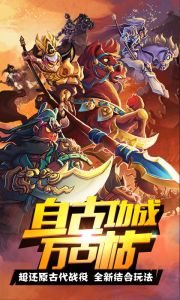 三十七计游戏截图-0