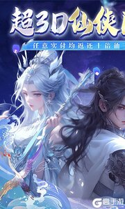 万剑至尊游戏截图-0