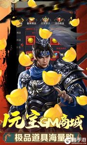 小兵三国3733版游戏截图-3