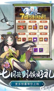 兵马俑BT版游戏截图-4