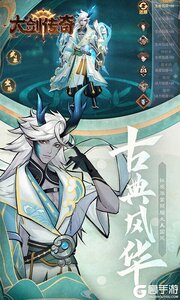 大剑传奇BT版游戏截图-2