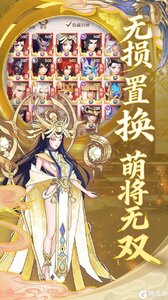 放置与召唤游戏截图-2