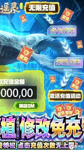 倚天逍遥录CE修改免充游戏截图-1