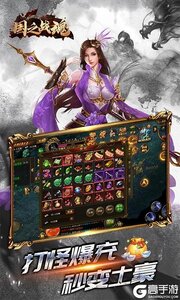 国之战魂277版游戏截图-4