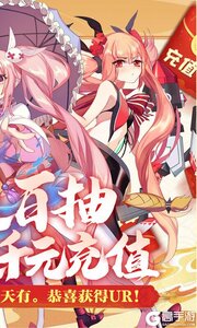 萌战无双咪噜版游戏截图-1