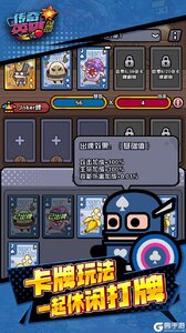 传奇英雄酷跑咪噜版游戏截图-4