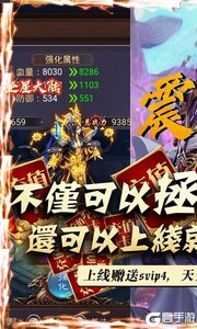 坠星大陆巴兔版游戏截图-0