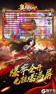 奥图核心(0.1折爆爽攻速迷失)游戏截图-3