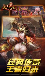 血月裁决游戏截图-4