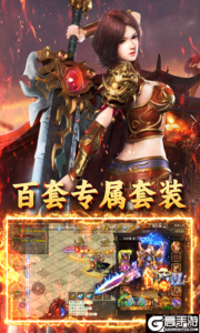 炼狱战神游戏截图-4