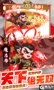 城防三国志游戏截图-4