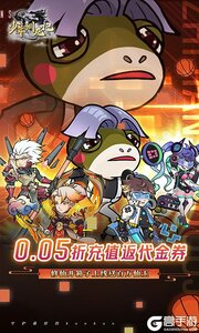 少年驯龙记游戏截图-0