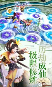 混乱封神高爆版游戏截图-1