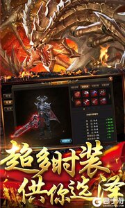 王者纷争无限钻石版游戏截图-2