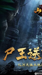 山河白给亿充免氪版游戏截图-0