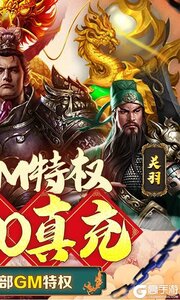 小兵三国3733版游戏截图-1