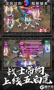 魔灵传说刀刀暴击游戏截图-3