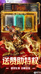 出击吧师兄游戏截图-2