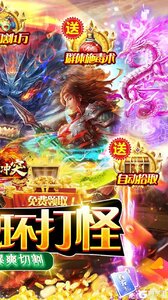战地冲突骑战超变亿爆刀游戏截图-1