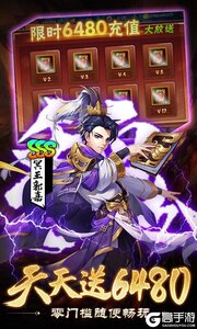 崛起：终极王者游戏截图-2