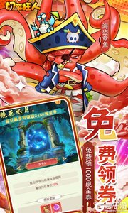 切菜狂人（0.05折畅玩秒享6480金劵）游戏截图-4