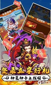 斗魂送至尊GM游戏截图-3