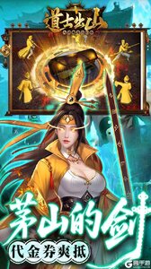 九剑魔龙传咪噜版游戏截图-3
