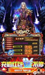 玛雅战纪（迷失无限刀）游戏截图-3