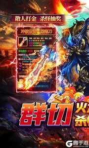 猎魔守护者2025游戏截图-0