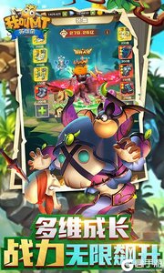 我叫MT英雄杀0.1折6480免费版游戏截图-4