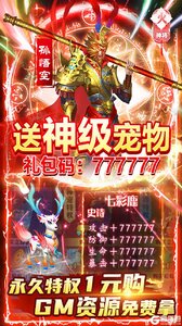 少年君王传V游版游戏截图-2