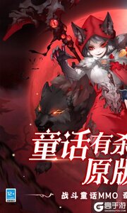 阿尔卡纳战记商城版游戏截图-0