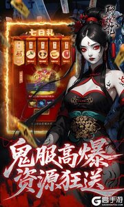 聊斋搜神记3733版游戏截图-2