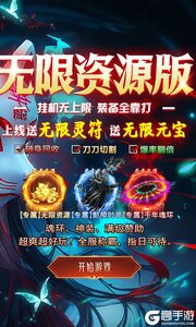 九州霸业游戏截图-1