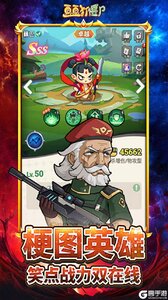 豆豆打僵尸游戏截图-2