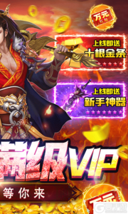 魔头快跑277版游戏截图-1