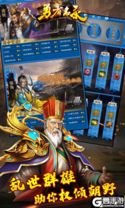 勇者名录满V版游戏截图-1