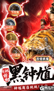 群英之战游戏截图-0