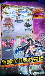 七色(0氪送神权)游戏截图-3
