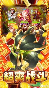 部落远征果盘版游戏截图-3