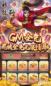万剑至尊咪噜版游戏截图-4