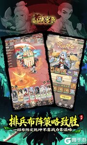 自由侠客录游戏截图-3