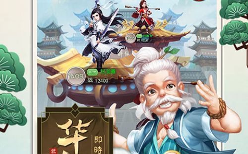天下五绝