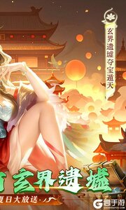 上古修仙0.1折玄域夺宝游戏截图-1